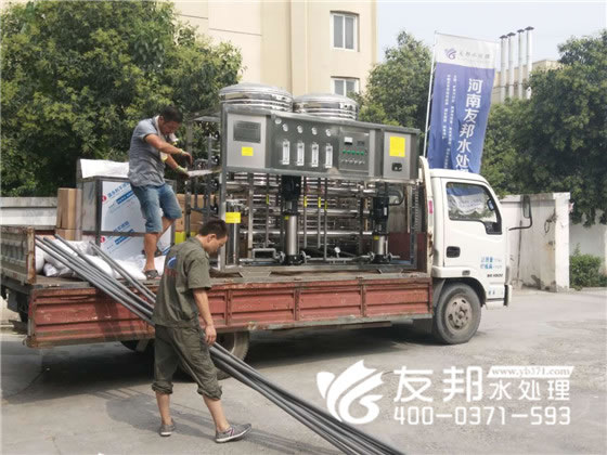 河南友邦水处理设备4.jpg