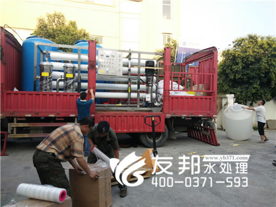 河南友邦水处理设备2.jpg