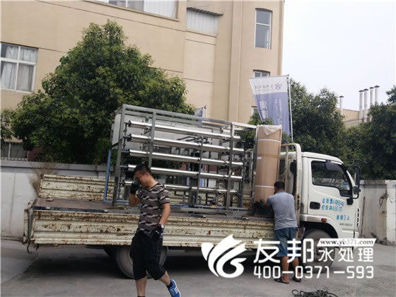 河南友邦水处理设备5.jpg