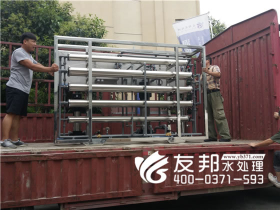 河南友邦水处理设备4.jpg