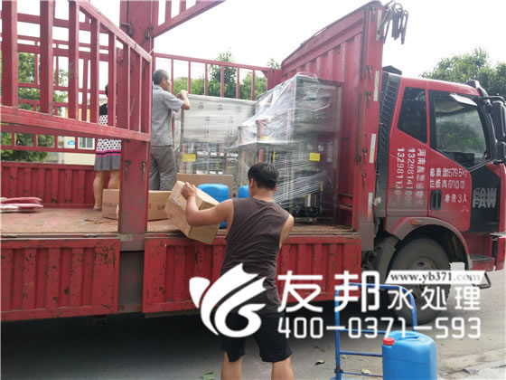 纯净水设备 (2).jpg