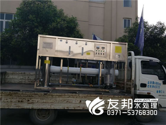 纯净水设备9.jpg