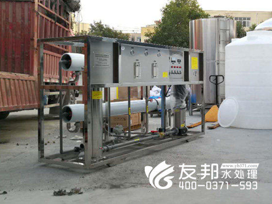 5吨纯净水设备1.jpg