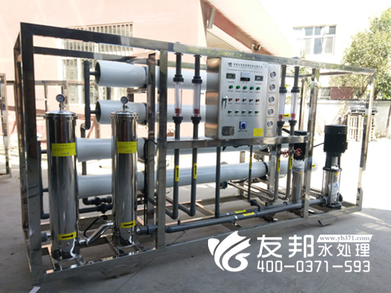 豫安迪5吨水处理设备3.jpg