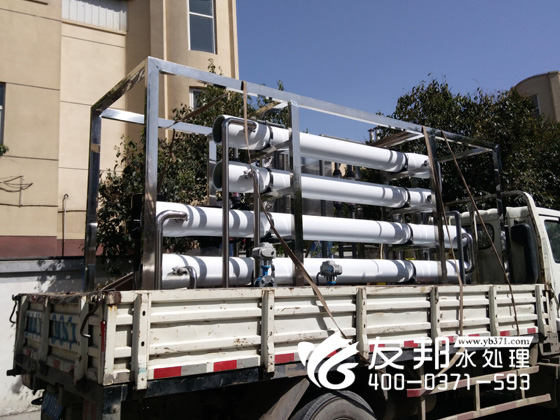 豫安迪5吨水处理设备.jpg