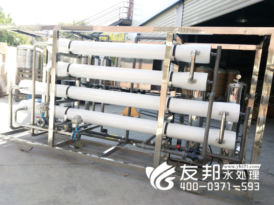 豫安迪5吨水处理设备5.jpg