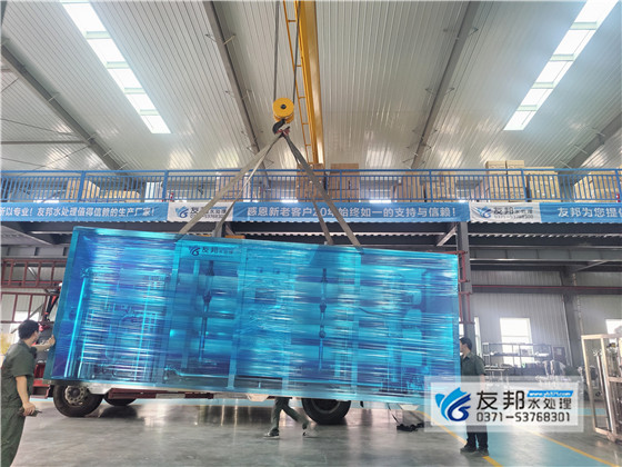 开封四合洗涤20吨单级设备发货  (3).jpg