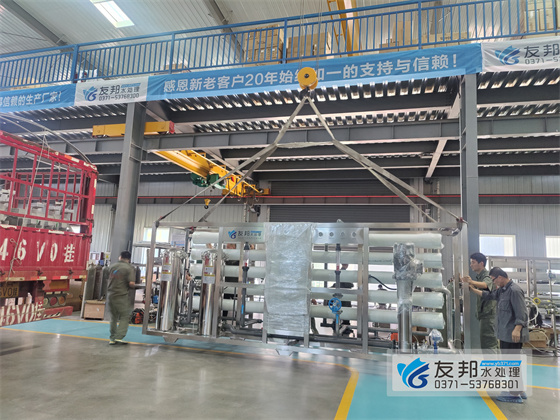 开封四合洗涤20吨单级设备发货 (2).jpg