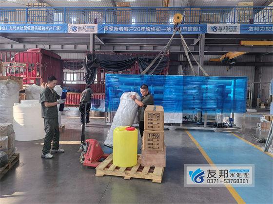 开封四合洗涤20吨单级设备发货  (2).jpg