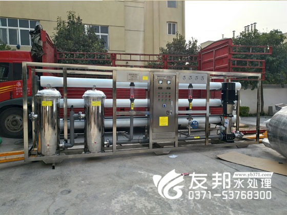 30吨水处理设备