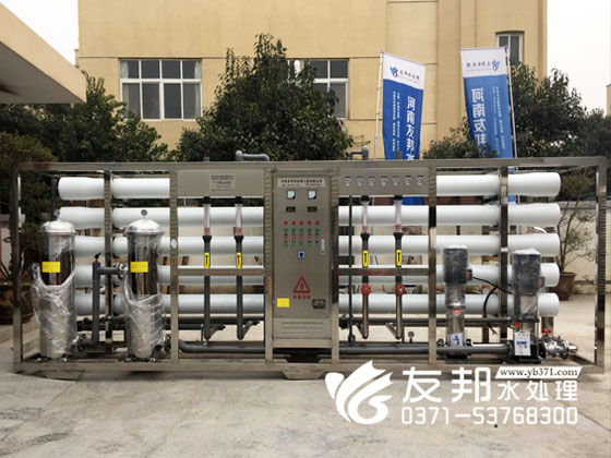 10吨纯净水设备