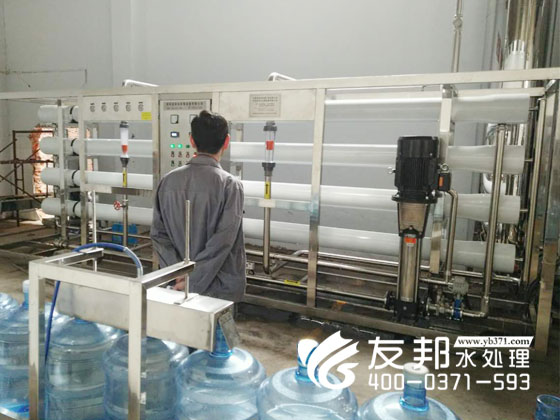 20吨纯净水设备