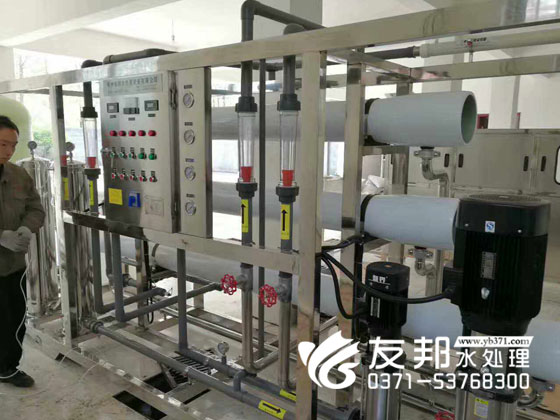 4吨纯净水设备