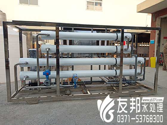 5吨工业纯净水设备