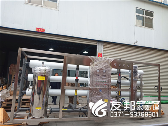 濮阳24吨纯净水设备用于工业用水!