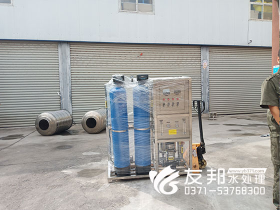 焦作0.5吨纯净水设备