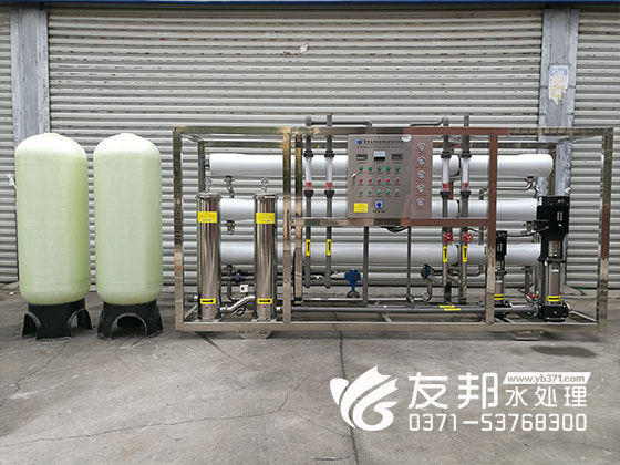 郑州4吨纯净水设备