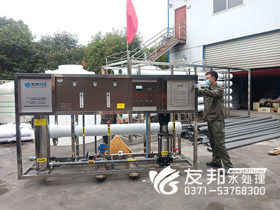 霍州5吨纯净水设备用于腐竹厂！