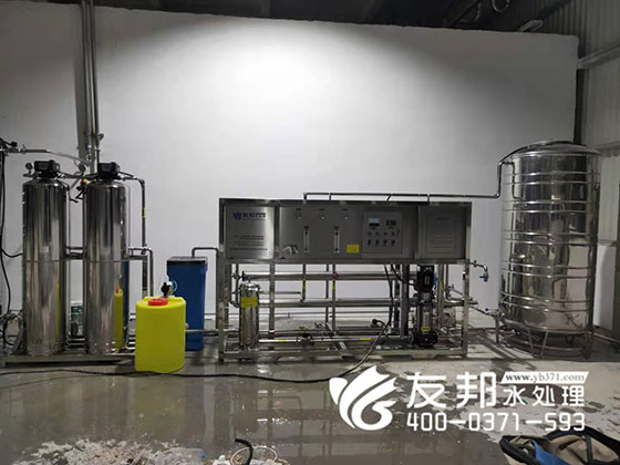漯河2吨不锈钢纯净水设备