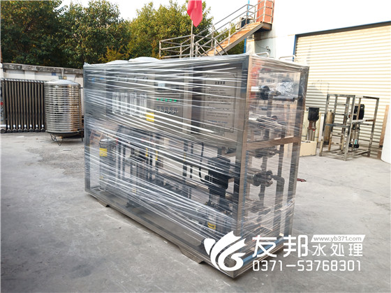 开封2吨纯净水设备