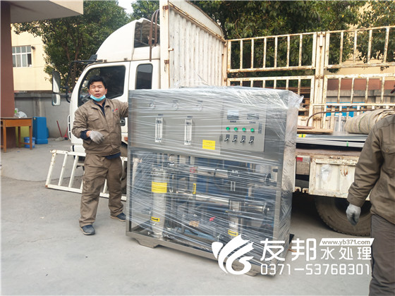 漯河1吨纯净水设备