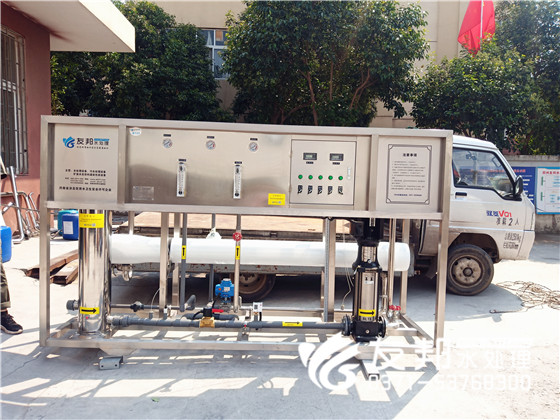 开封旺亨食品5吨纯净水设备！