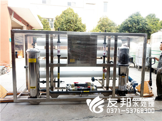 黑龙江8吨纯净水设备!