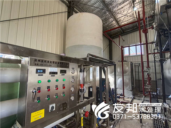 东明牧原6吨纯净水设备!