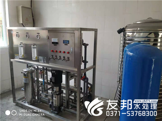 孟州1吨纯净水设备现场