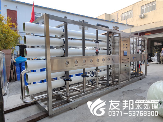30吨反渗透系统