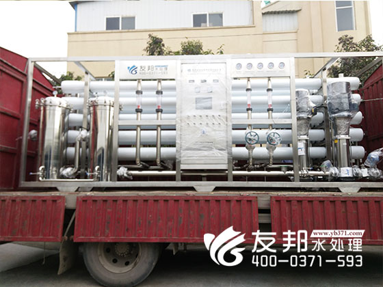 20吨纯净水设备