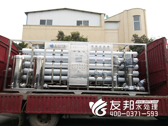 20吨工业纯净水设备
