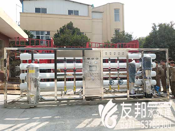 15吨工业纯净水设备