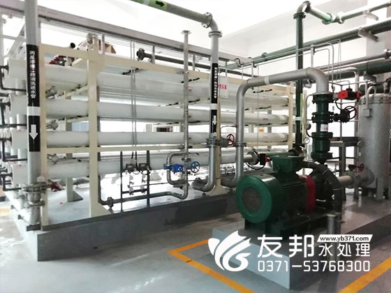 电厂专用反渗透设备