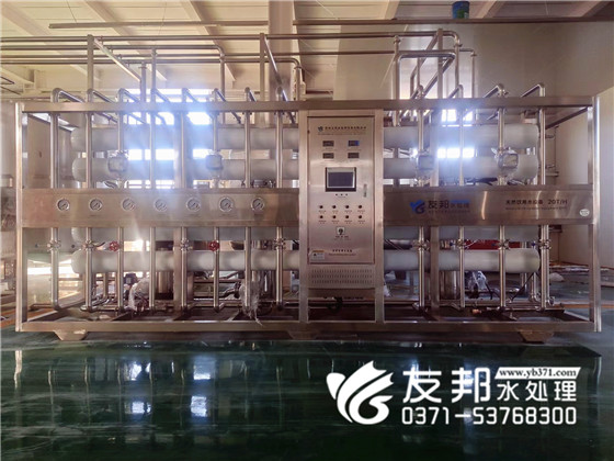 焦作名仁40吨天然饮用水设备