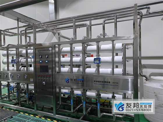 新疆娃哈哈工厂20吨纯净水设备