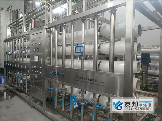 周口西华无菌线配套20吨双级设备