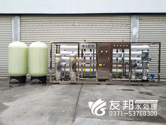 企业事业单位直饮水设备