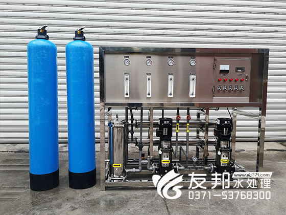 郑州0.5吨纯净水设备