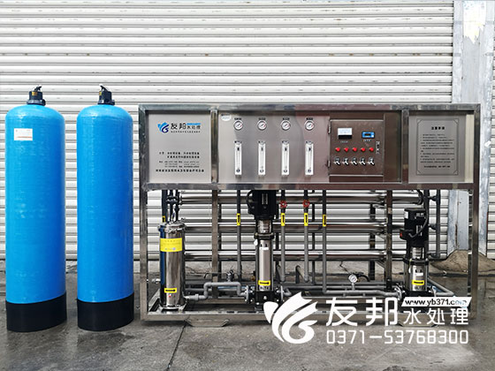 郑州1吨纯净水设备