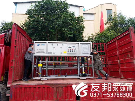 周口市商水县2吨纯净水设备!