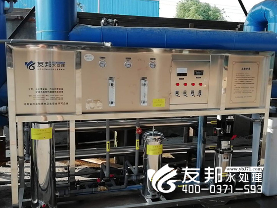 畜牧养殖专用纯净水设备