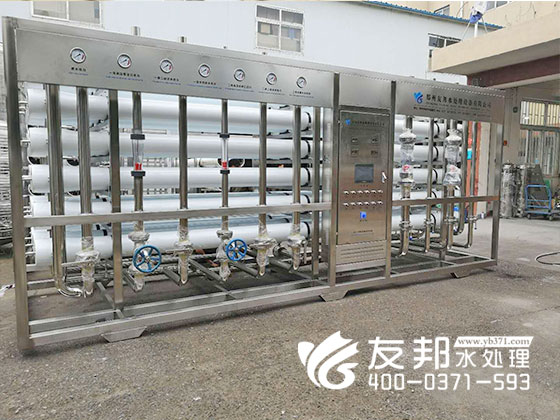 40吨双级纯净水设备