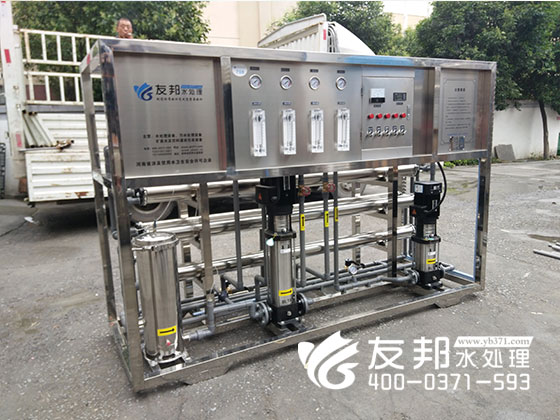 2吨纯净水设备
