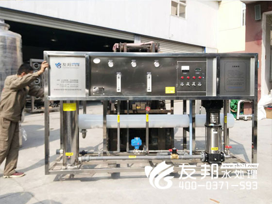 纯净水设备