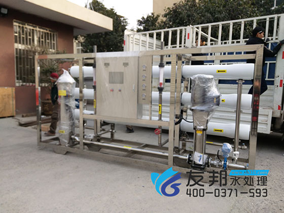 10吨纯净水设备