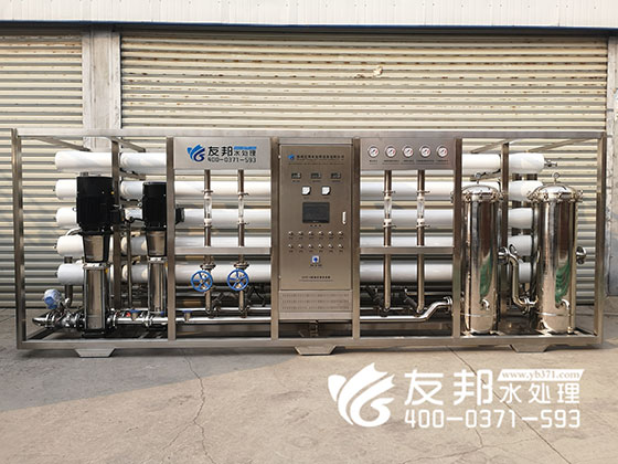 纯净水设备