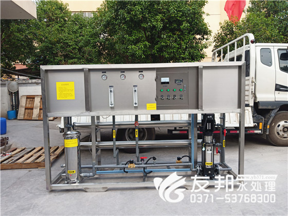 新乡2吨纯净水设备！