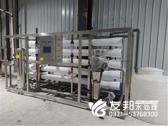 15吨反渗透设备