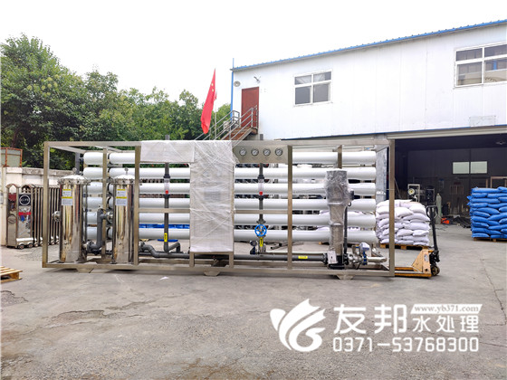 24吨双级反渗透设备